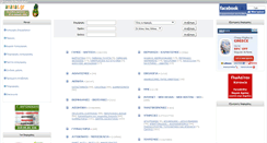 Desktop Screenshot of ananas.gr